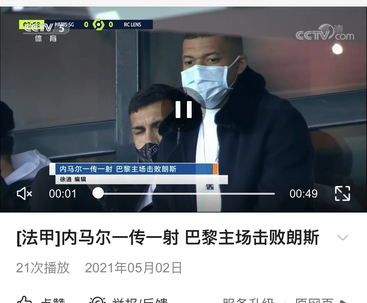  内马尔关键节点精彩发挥，DWG带队取胜！-九游体育在线登陆